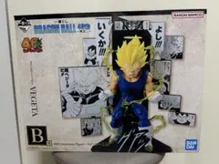 ドラゴンボール一番くじ 40th 〜其之ニ〜 B賞 ベジータ