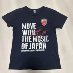 ミスチル 桜井和寿 国立競技場 JAPAN NIGHT Tシャツ ネイビーのサムネイル