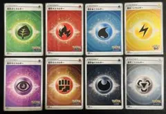 ポケモンGO 基本エネルギー セット S10B