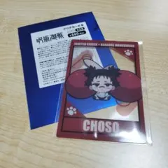 碧　ーグッズ整理中ー様 リクエスト 2点 まとめ商品