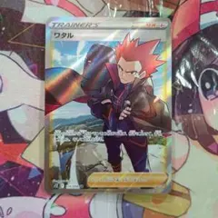 포켓몬 カード ワタル SR
