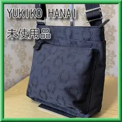 【特価☆極美品】YUKIKO HANAI 5ポケット軽量ショルダーバッグのサムネイル