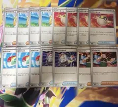 ポケモンカード 汎用トレーナーズ 15枚セット