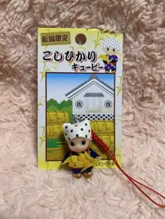 2026年最新】ご当地キューピーの人気アイテム - メルカリ