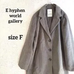 イーハイフンワールドギャラリー アウター チェスターコート F グレー シンプル