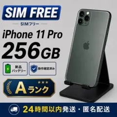 2026年最新】iphone11 本体 バッテリー100%の人気アイテム - メルカリ