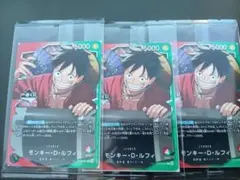 一番くじ　 ONEPIECE CARDGAME プロモ　モンキー・D・ルフィ