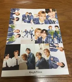 キンプリ King & Prince 厚紙 Myojo 2026年5月号