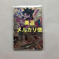 スーパードラゴンボールヒーローズ LC まとめ売り スーパードラゴンボールヒーローズ LC まとめ売り