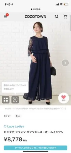結婚式参列用 パーティードレス