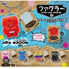 ファグラー ワイヤーキーリングシリーズ2 アノイド