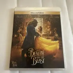 【※BluRayディスクのみ】美女と野獣 MovieNEX