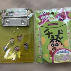 짱구 クリップボード＆ダイカットメモセット
