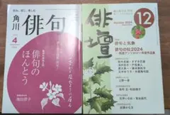 Item thumbnail for item cb08ce0f-43da-4255-9289-eca5f3281bf6