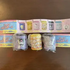 サンリオコインシリンダー2 クロミ　コロコロクリリン　3個セット