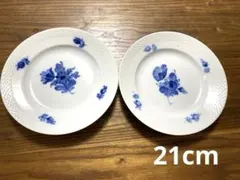 16cm ロイヤルコペンハーゲン 2枚 ブルーフラワー カーブ プレート