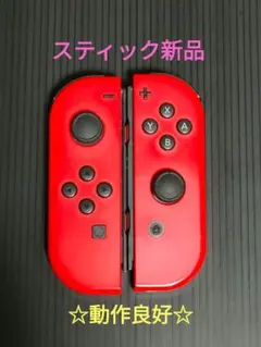 2026年最新】マリオレッド ジョイコンの人気アイテム - メルカリ
