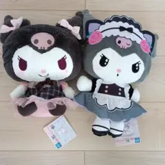 クロミ　ぬいぐるみ　BIG　おまとめ