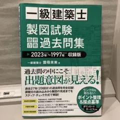 Item thumbnail for item ee20d57f-f85d-438e-8705-2446f0282706