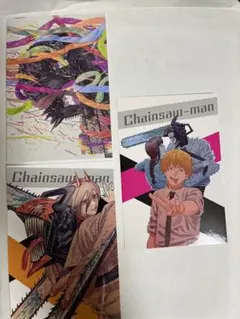 非売品　チェーンソーマン　ポストカードセット