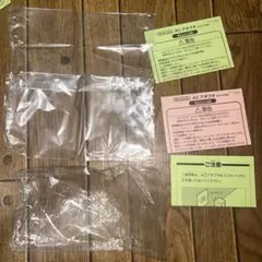 スーパーファミコンソフトを入れるビニール３枚と紙３枚