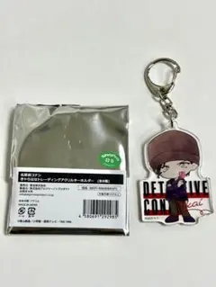 名探偵コナン きゃらはなトレーディングアクリルキーホルダー 赤井秀一