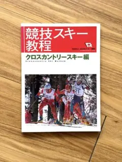 Item thumbnail for item a22b41e7-e0f1-4709-8d44-b592a3974cbe