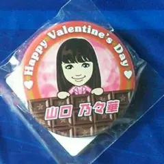 E-girls☆山口乃々華