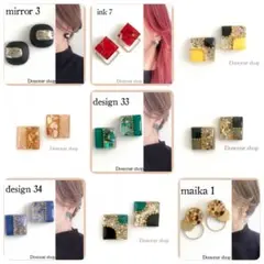 kuu様 リクエスト 9点 まとめ商品