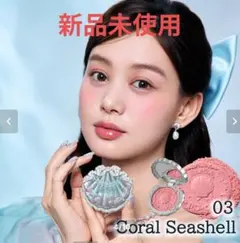 フラワーノーズ　シェルズジュエルコレクション　チーク 03