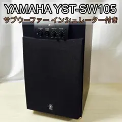 2026年最新】YAMAHA YST-SW1000の人気アイテム - メルカリ