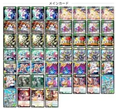 白緑ドリームメイト デッキ リペア - メルカリ