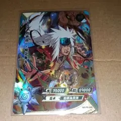 自来也 KAYOU 公式カード NR-HR-027 HR - メルカリ