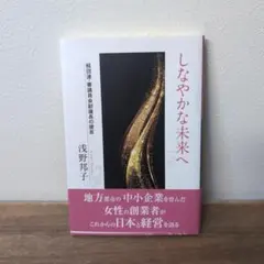 Item thumbnail for item 8603e712-e473-42a3-805d-3c8c7aab50a2