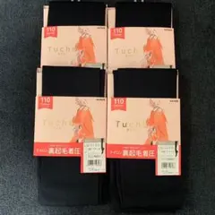 新品 4足セット 定価5,720円 グンゼ Tuche 110デニール