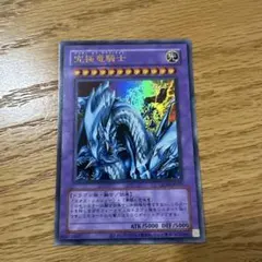 2026年最新】究極竜騎士 ウルトラの人気アイテム - メルカリ