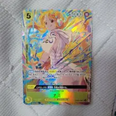 ワンピースカード　ナミ　プロモーションパック　パラレル