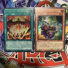 クリムゾンヘルガイア　ヴィジョンリゾネーター　ウルトラ