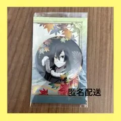 鬼滅の刃 ufotable 京まふ 缶バッジ 伊黒小芭内 蛇柱