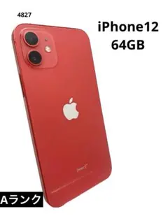 iPhone12 64GB バッテリー98% レッド