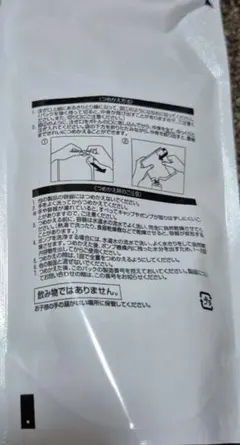 オルビスユー ドット エッセンスローション　詰め替え 180ml