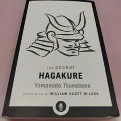 サカナクション 山口一郎 モノグラムエプロン 新品未使用未開封 - メルカリ
