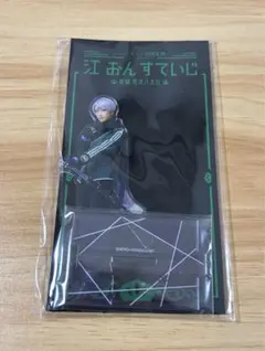 2025年最新】五月雨江の人気アイテム - メルカリ