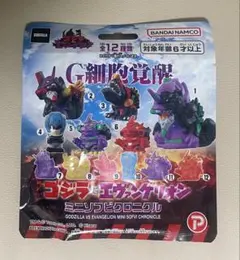 ゴジラ vs エヴァンゲリオン ミニソフビクロニクル 初号機バーニングG覚醒形態