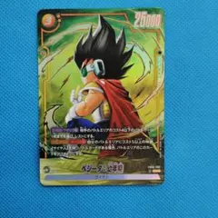 Item thumbnail for item 06a7af71-4e43-4624-9433-ab7c1e2f3b21