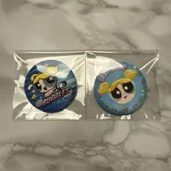 パワパフガールズ 刺繍缶バッジ バブルス 2種セット
