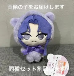 vs ambivalenz ビバレン まめこっと ぬいぐるみ スバル ナムコ b