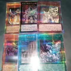 遊戯王 utility selection プリシク まとめ売り - メルカリ