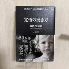 Item thumbnail for item 01b747e2-7166-4908-8561-acac06d31fee