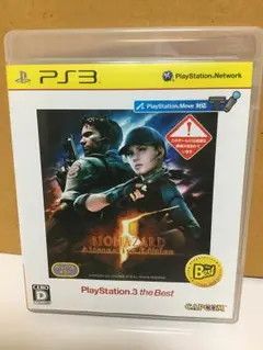 バイオハザード5